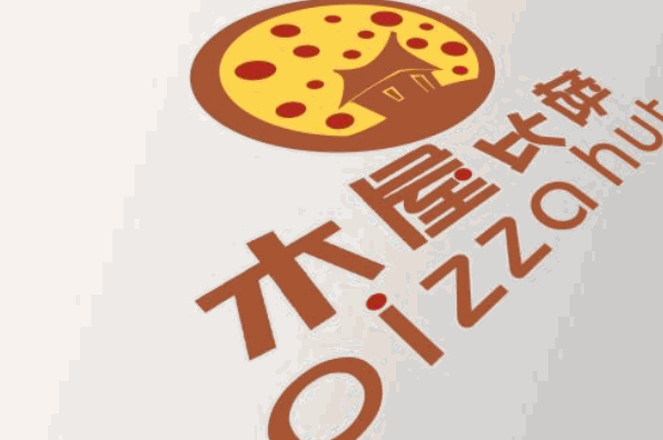 木屋披萨加盟
