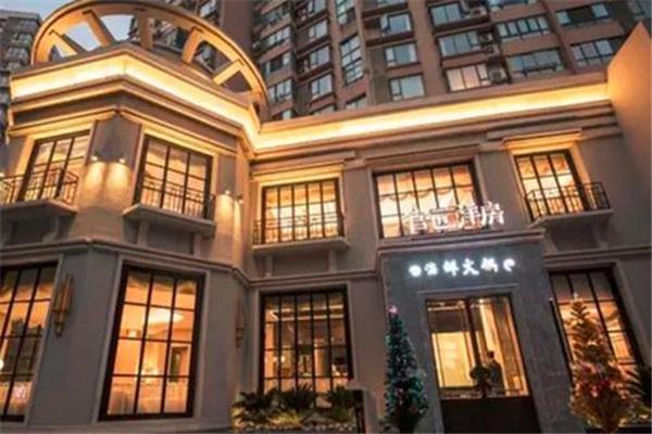 官也洋房海鲜火锅产品 门店图片
