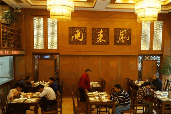 两来风