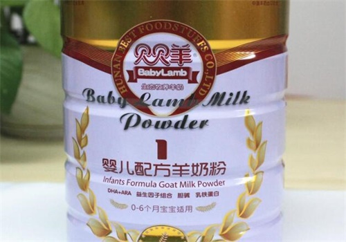 贝贝羊奶粉