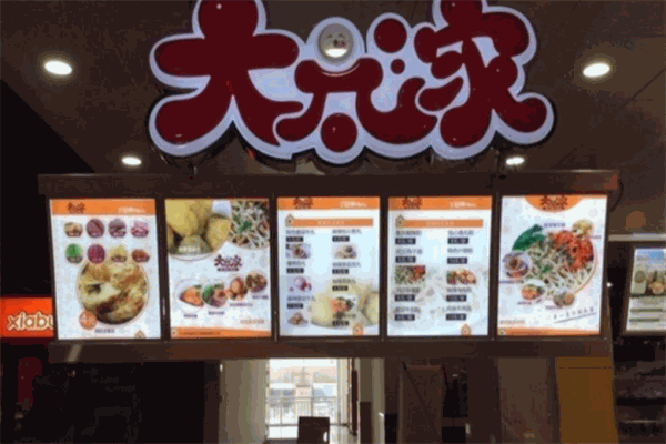 大丸家