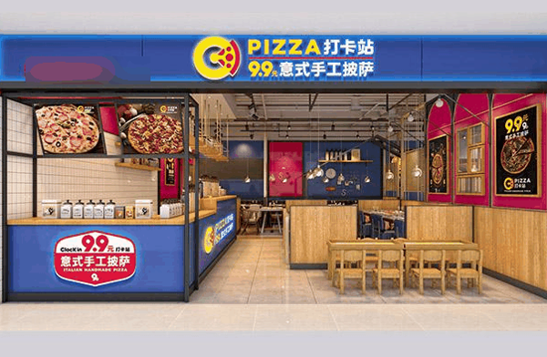 pizza打卡站加盟