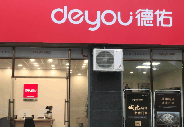 德佑房产中介加盟
