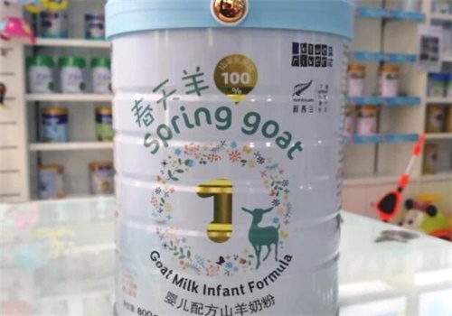 春天羊奶粉