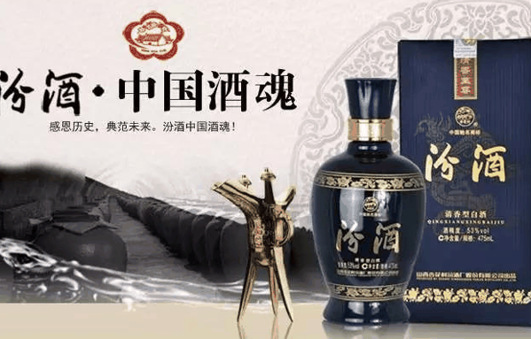 汾酒代理加盟汾酒怎么代理