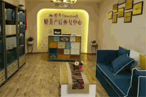 婷美产后恢复中心产品 门店图片