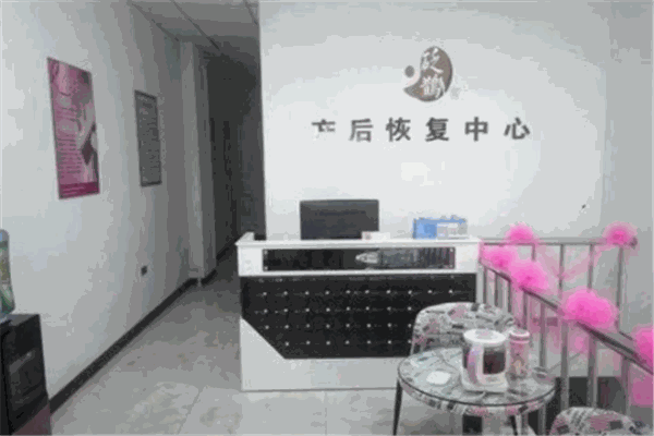 砭鹊产后修复产品 门店图片