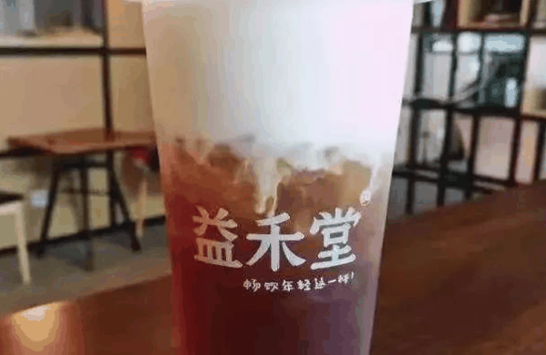 益禾堂奶茶店
