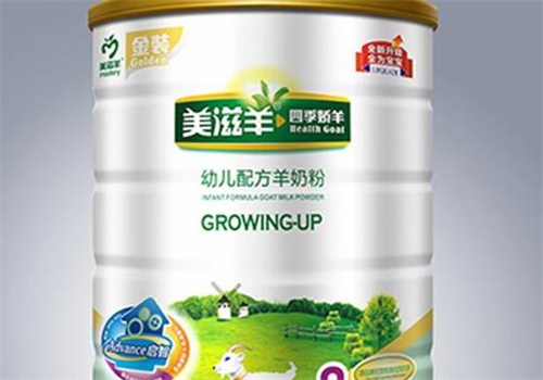 美滋羊奶粉