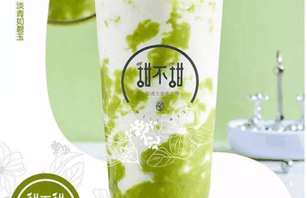 甜不甜奶茶店加盟