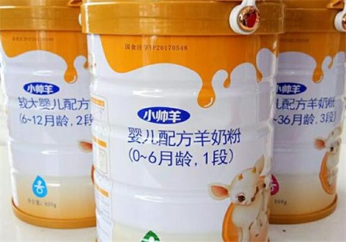 小帅羊羊奶粉