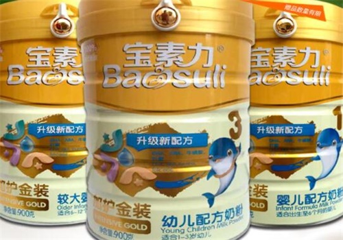 宝素力奶粉