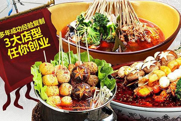 辣三国串串香火锅加盟