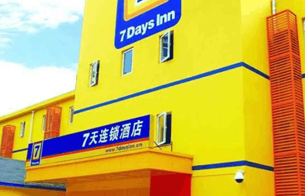加盟7天连锁酒店