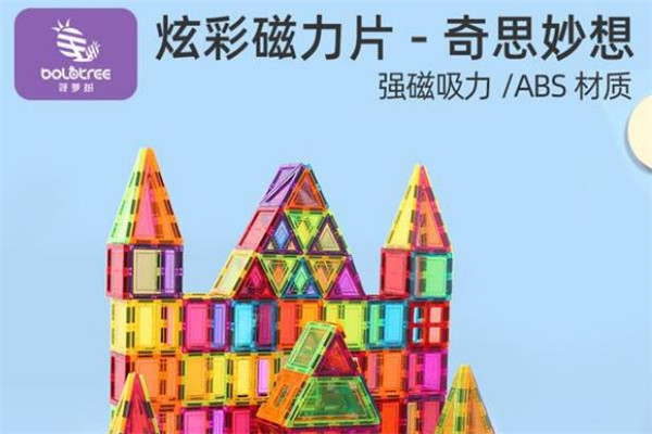 菠萝树儿童玩具