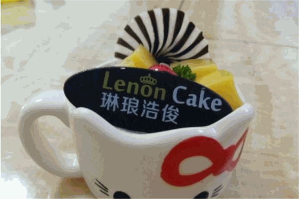 琳琅浩俊蛋糕