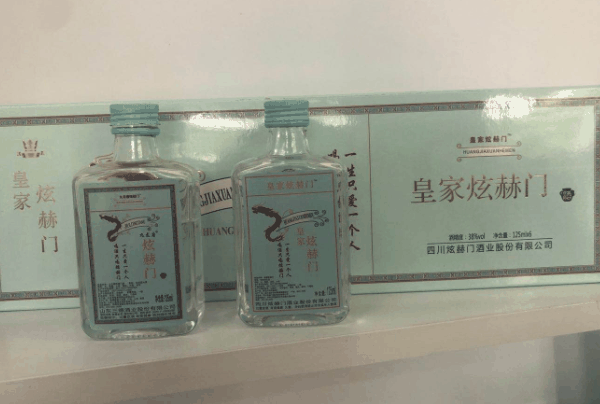 炫赫门酒代理