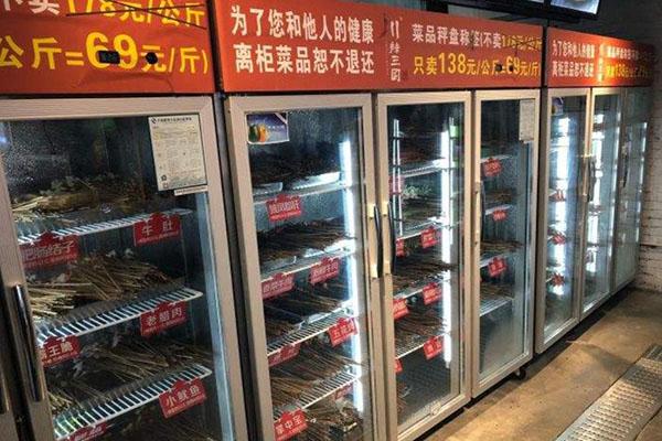辣三国串串香火锅加盟