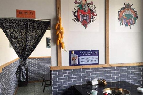 食尚缘火锅加盟