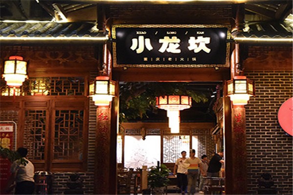 姚记小龙坎老火锅加盟