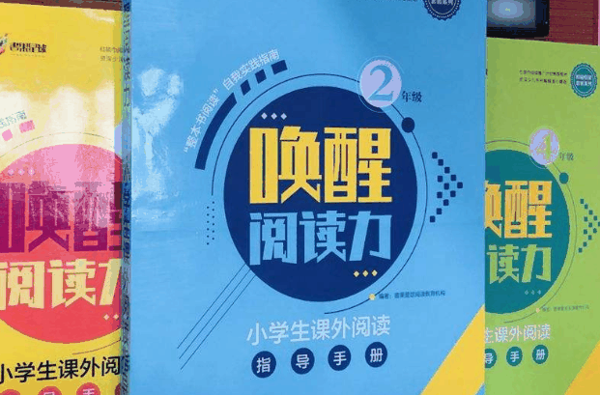 书果星球