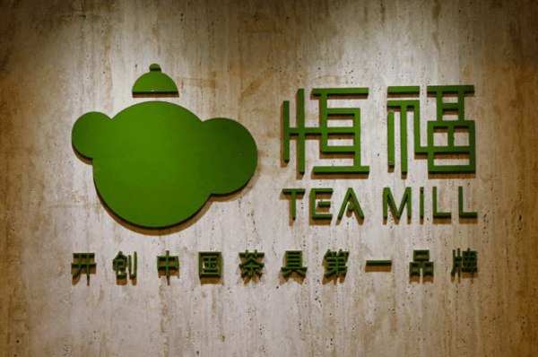 恒福茶业费多少钱?怎么样?