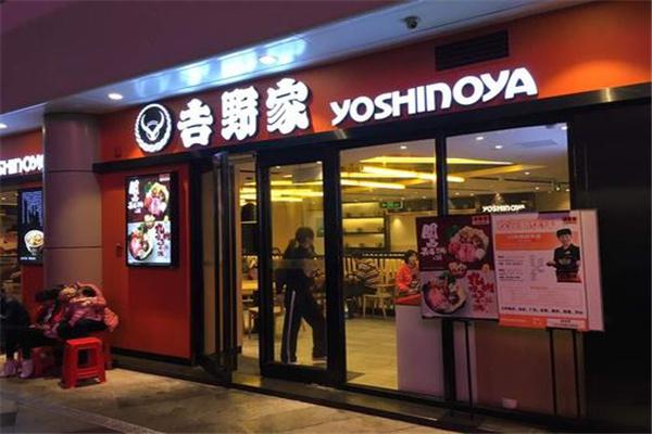 吉野家拉面产品 门店图片