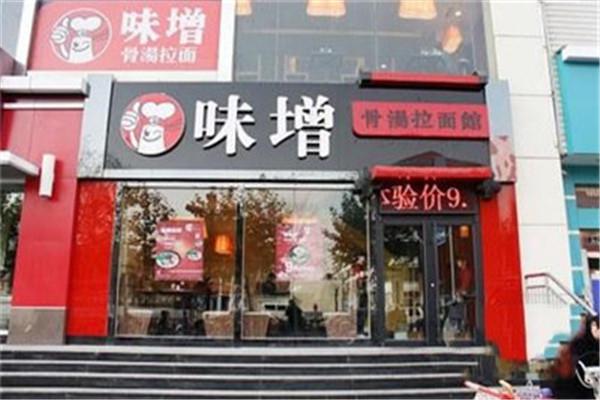和风拉面加盟