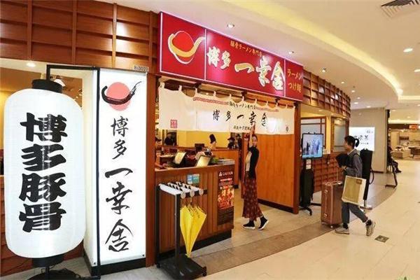 博多一幸舍拉面产品 门店图片