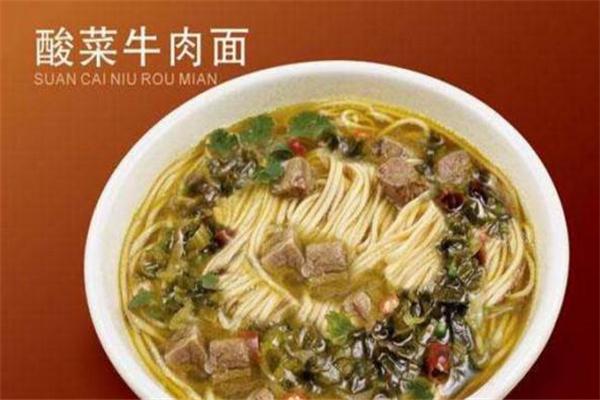 杨记牛肉拉面加盟