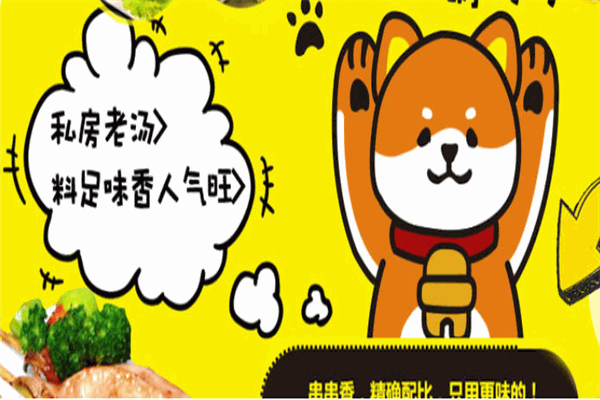 叻串产品 门店图片
