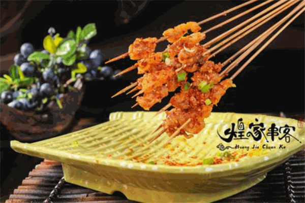 煌家串客产品 门店图片