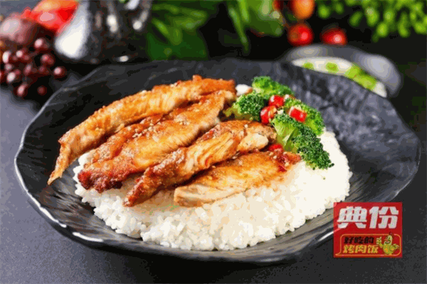 典份烤肉饭