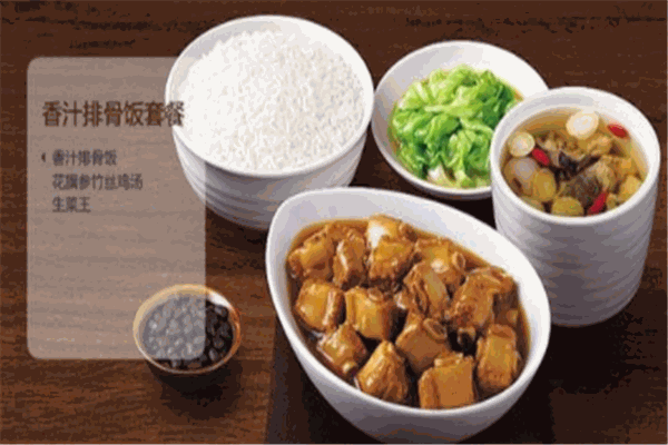 饭点中式快餐