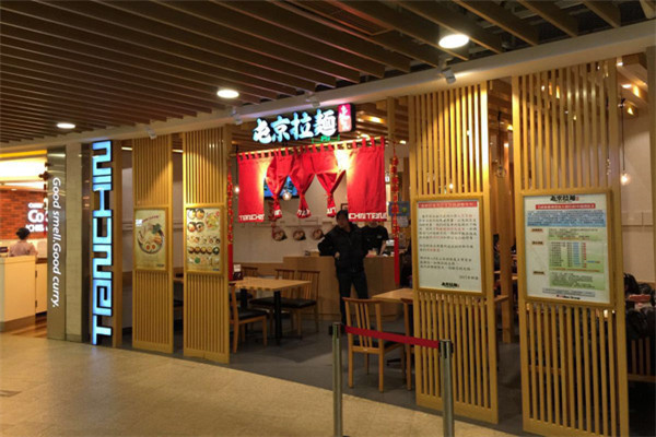 屯京拉面加盟