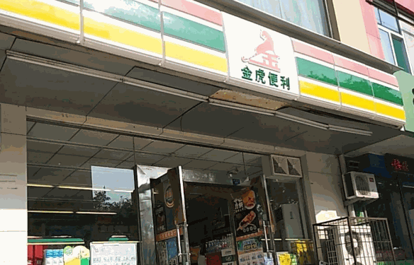 金虎便利店利润