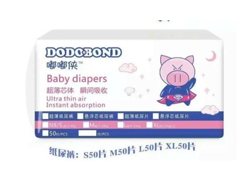 嘟嘟侠纸尿裤产品 门店图片