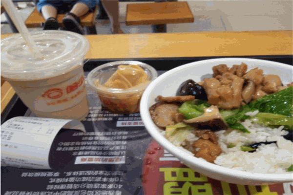哈少快餐