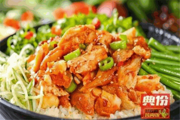 典份烤肉饭