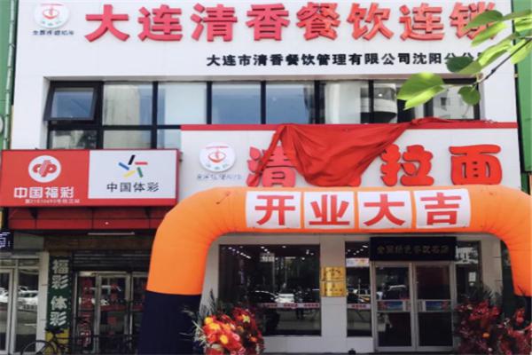 清香拉面加盟