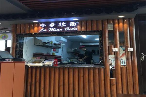 小爷拉面产品 门店图片