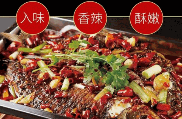 重庆万州烤鱼