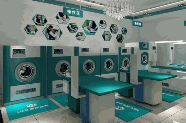 ucc干洗店价格表