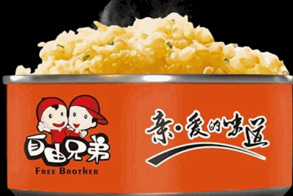 自由兄弟茶油炒饭