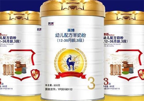 英博奶粉