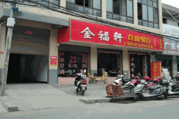金福轩烤鱼产品 门店图片