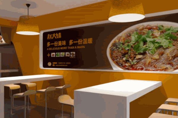 赵大妹酸辣粉产品 门店图片
