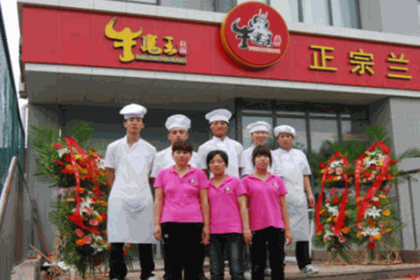 牛魔王拉面产品 门店图片