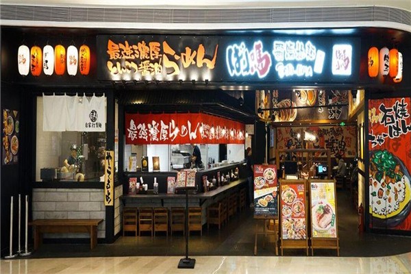 霸吗拉面产品 门店图片