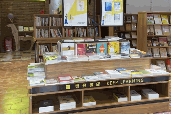 樊登书店